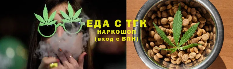 Canna-Cookies конопля  Вольск 